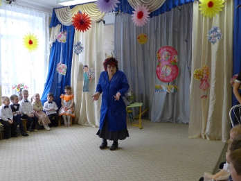 Средняя группа