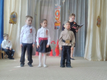 Праздник Победы