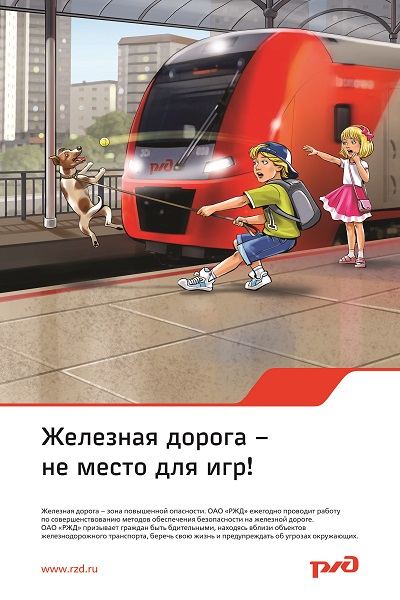 Prip 2RGD vnimanie deti 1